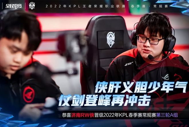 调整球队状 调整球队状