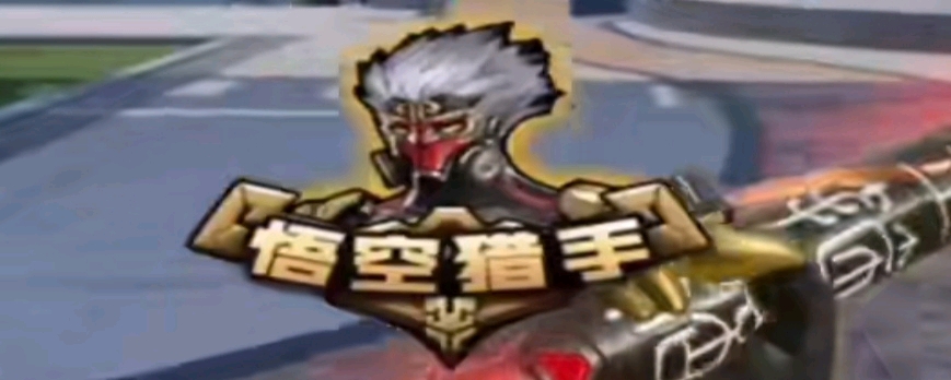 板后的推进
